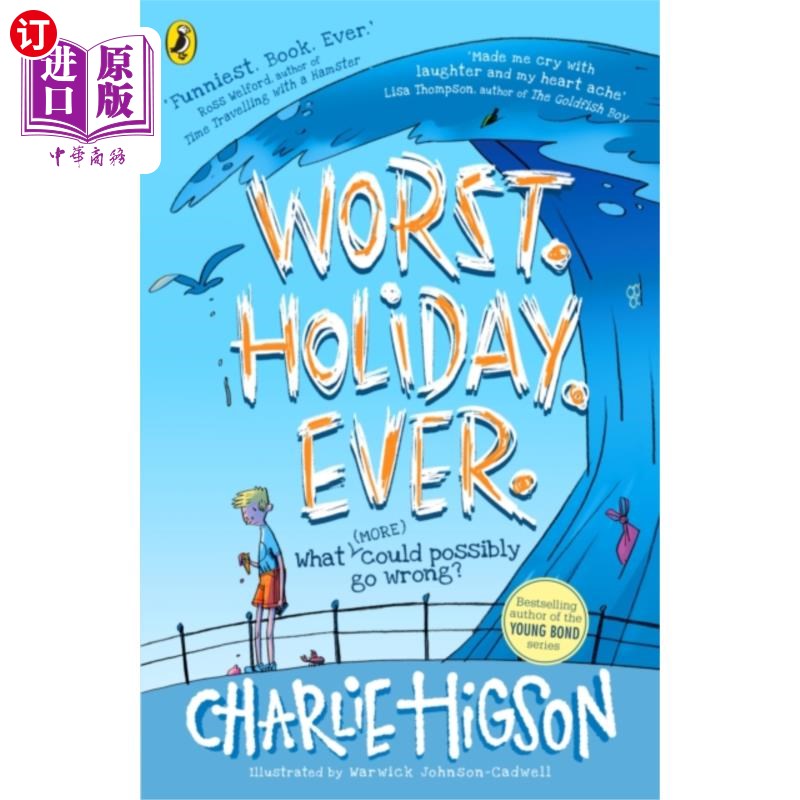 海外直订Worst. Holiday. Ever. 坏的打算。假期。永远。