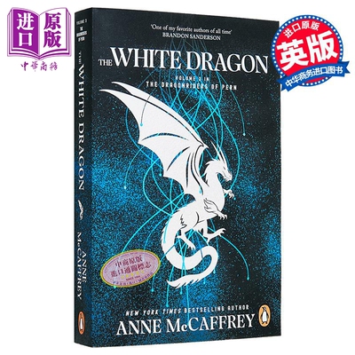 龙骑士三部曲3 白龙 The White Dragon Dragonriders of Pern3 英文原版 Anne McCaffrey 科幻流行小说【中商原版】