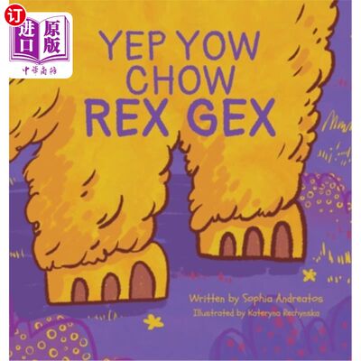 海外直订Yep Yow Chow Rex Gex 没错，嗷周雷克斯Gex