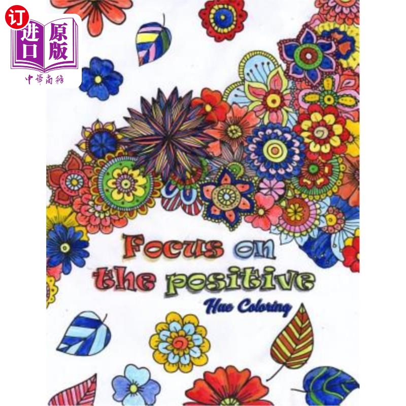 海外直订Focus on the Positive: Good Vibes Positive Quotes and Motivational Sayings Color 专注于积极:良好的共鸣积极