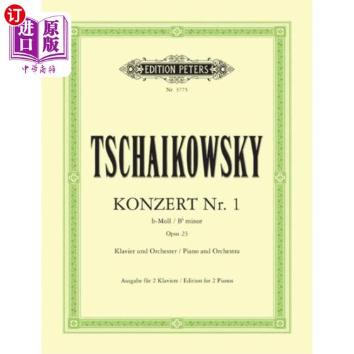 海外直订古英语 Piano Concerto No. 1 in B flat minor Op. 23 降B小调第一钢琴协奏曲，作品23