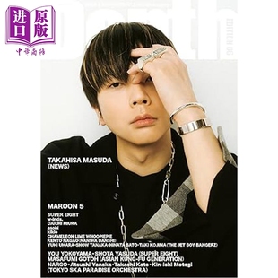 预售 Depth EDITION 06 增田贵久NEWS 日文原版日韩 デプス EDITION 06 增田貴久NEWS【中商原版】