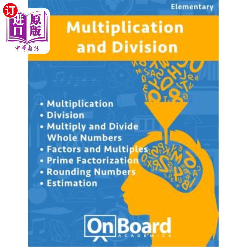 海外直订Multiplication and Division: Multiplication, Division, Multiply and Divide Whole 乘法和除法：乘法，除法，乘