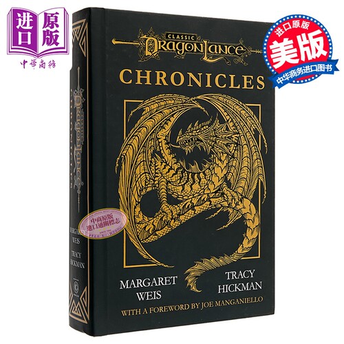 龙枪编年史 Dragonlance Chronicles 英文原版 Margaret Weis Tracy Hickman 奇幻流行小说【中商原版】