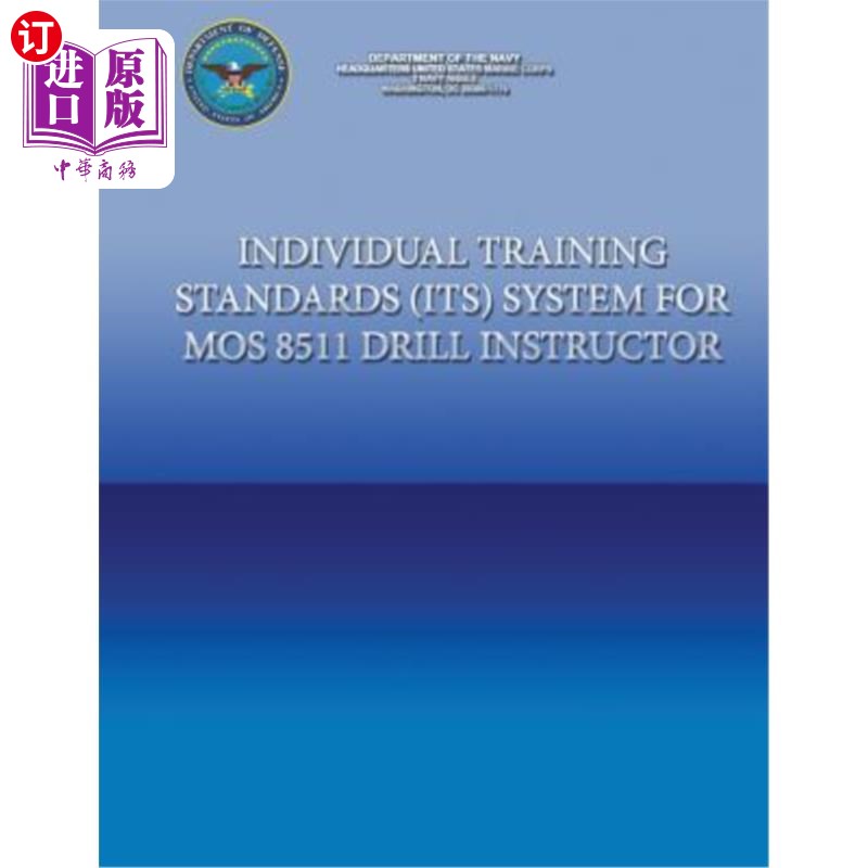 海外直订Individual Training Standards (ITS) Systems for MOS 8511 Drill Instructor MOS 8511教练个人培训标准(ITS)系