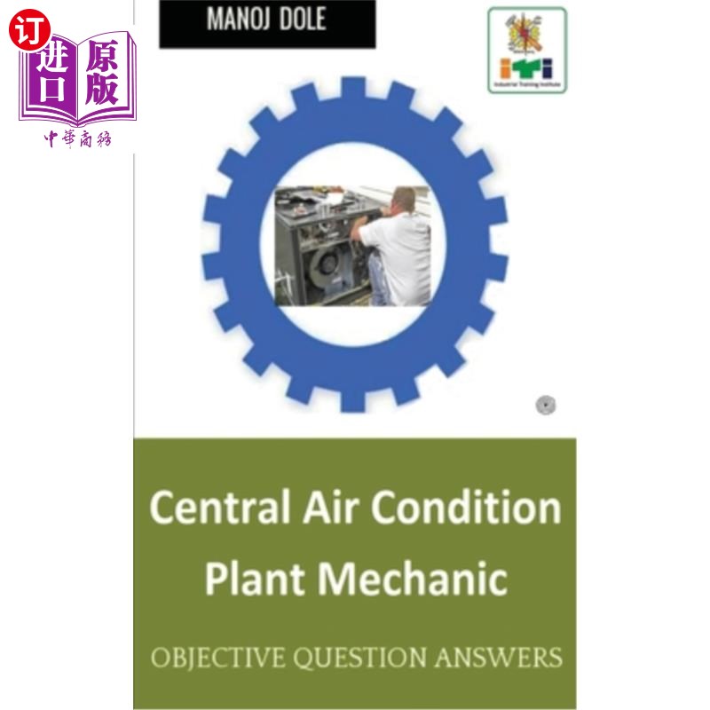 海外直订Central Air Condition Plant Mechanic: Objective Question Answer 中央空调机修工：客观问答