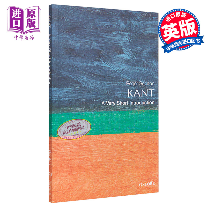 【中商原版】康德 牛津通识读本 英文原版 人物传记 Kant: A Very Short Introduction Roger Scruton