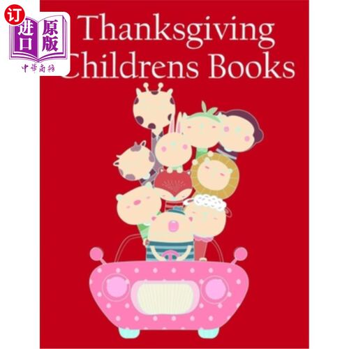 海外直订Thanksgiving Childrens Books: Fun and Cute Coloring Book for Children, Preschool 感恩节儿童读物：为3-5岁的