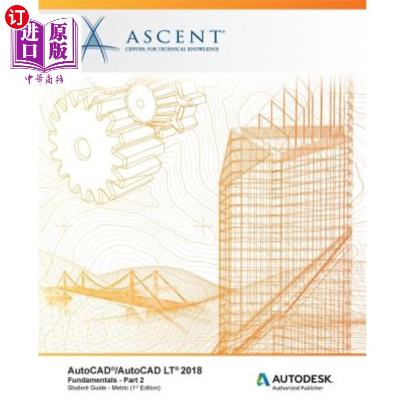 海外直订AutoCAD/AutoCAD LT 2018 Fundamentals - Metric: Part 2: Autodesk Authorized Publi AutoCAD/Au