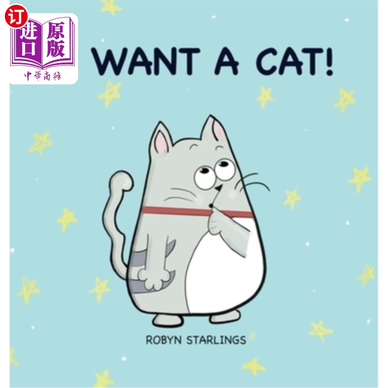 海外直订I Want a Cat! 我想要一只猫!