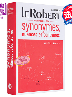 现货 Le Robert法语同义词近义词及反义词词典 法文原版 Dictionnaire de synonymes nuances et contraires【中商原版】