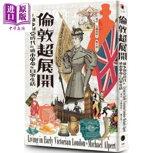 11月上旬到货