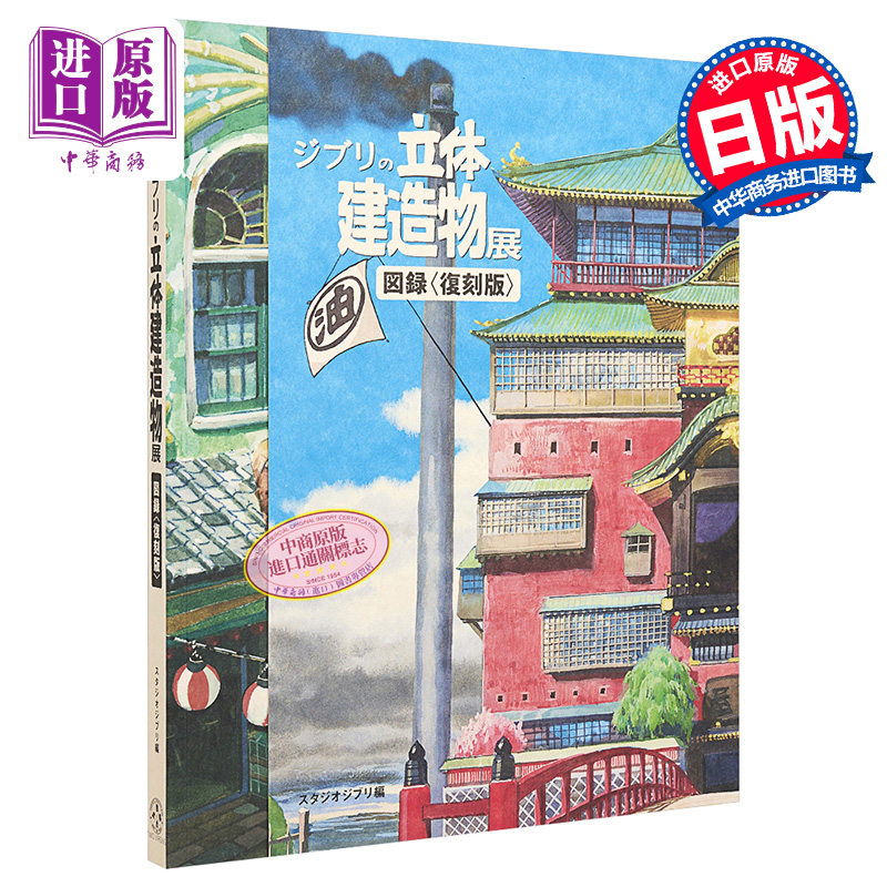 建筑师及事务所作品集