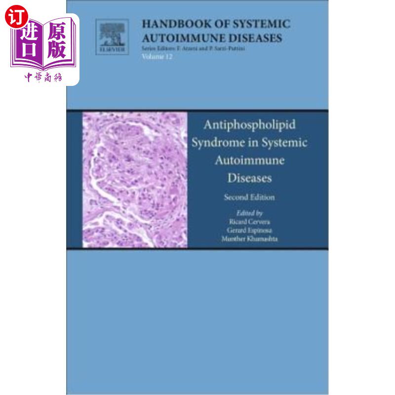 海外直订Antiphospholipid Syndrome in Systemic Autoimmune Diseases: Volume 12 全身性自身免疫性疾病的抗磷脂综合征