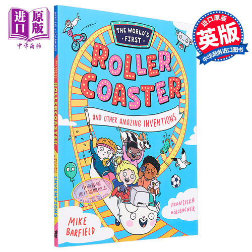 奇趣百科过山车及其他有趣发明