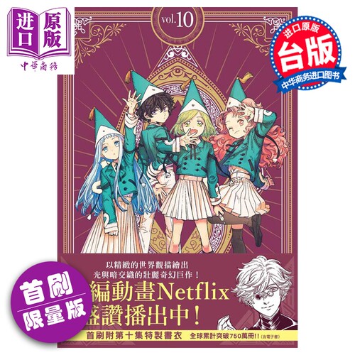 1月下旬到货