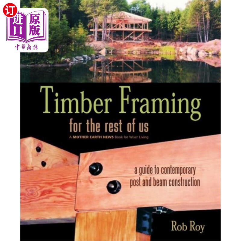 海外直订Timber Framing for the Rest of Us 为我们其他人设计的木材框架