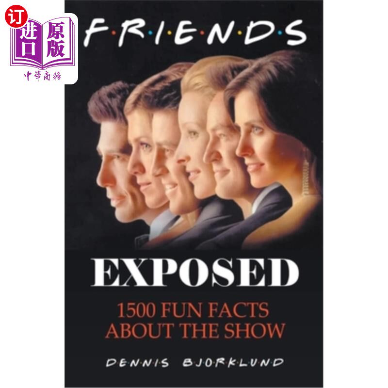 海外直订Friends Exposed: 1500 Fun Facts About the Show 《暴露的朋友：关于这部剧的1500件趣事