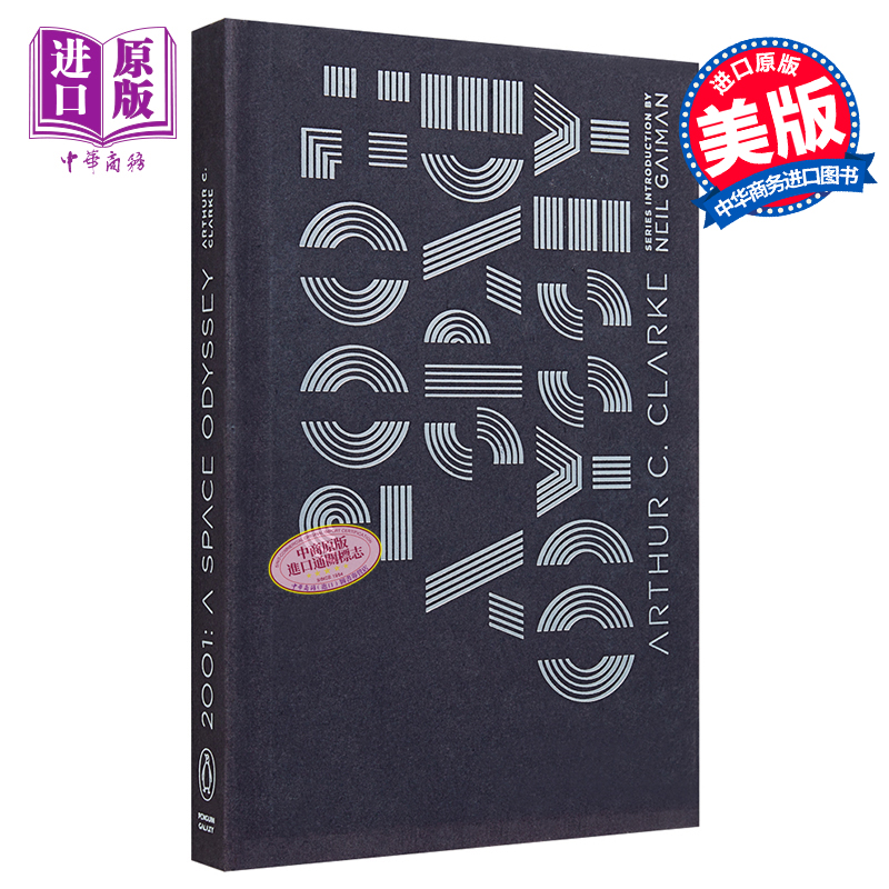 2001太空漫游科幻小说英文精装