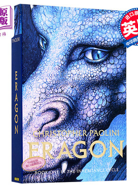预售 伊拉龙 : 《遗产》三部曲之一 豆瓣阅读 英文原版 Eragon: Book One 克里斯托弗·鲍里尼 Christopher Paolini【中商原版】