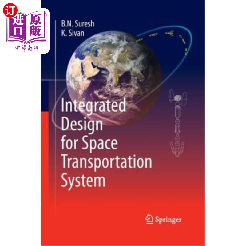 海外直订Integrated Design for Space Transportation System 空间运输系统集成设计
