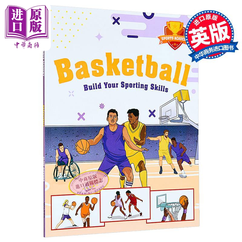 体育学院系列篮球英文原版
