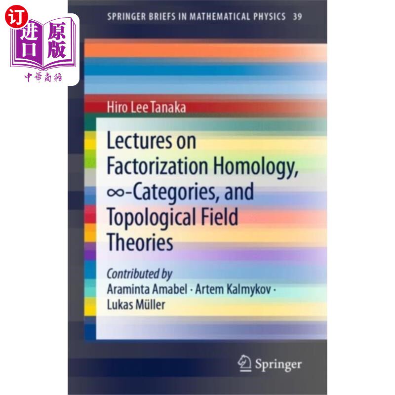 海外直订Lectures on Factorization Homology,  -Categories... 因式分解同调、-范畴及拓扑场论讲座