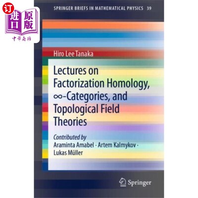 海外直订Lectures on Factorization Homology,  -Categories... 因式分解同调、-范畴及拓扑场论讲座
