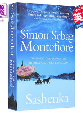 现货 【中商原版】萨森卡 英文原版 Sashenka 小说 Simon Sebag Montefiore