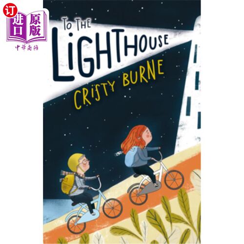 海外直订To the Lighthouse 去灯塔