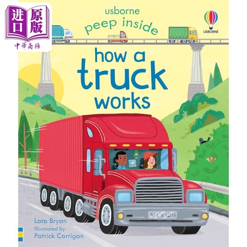 尤斯伯恩卡车是如何工作的