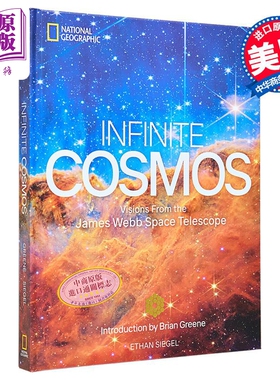 无限宇宙 詹姆斯 韦伯太空望远镜的视野 英文原版 Infinite Cosmos Brian Greene Ethan Siegel 科普读物【中商原版】