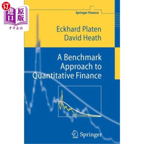 海外直订A Benchmark Approach to Quantitative Finance 量化金融的基准方法