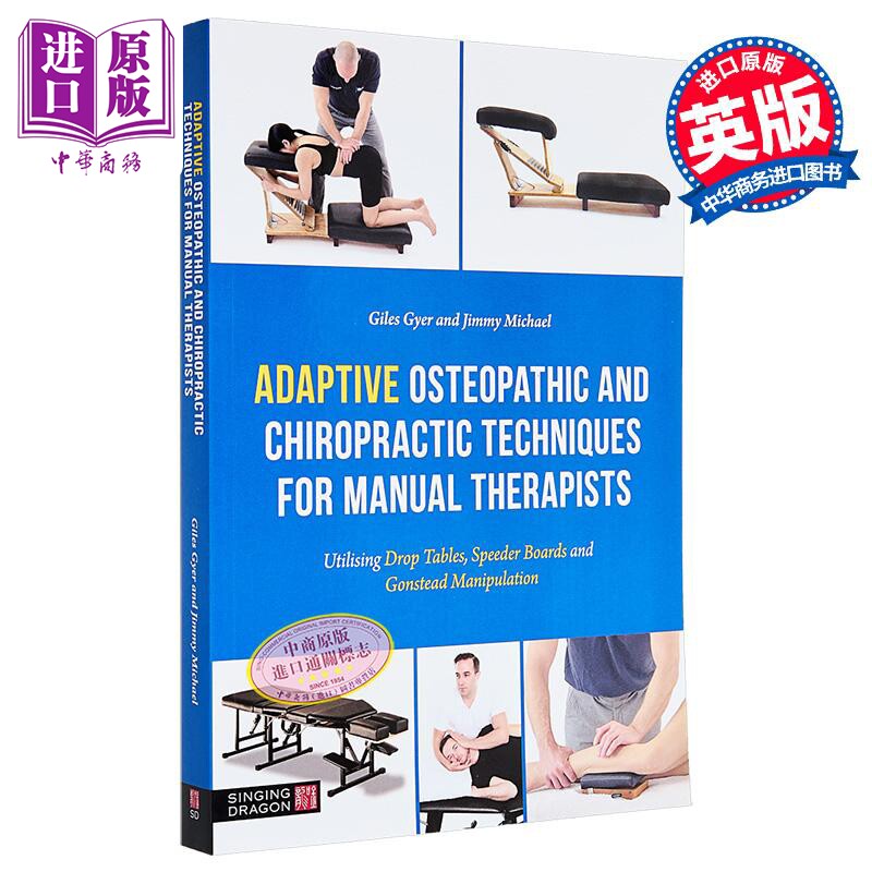 骨疗与脊医进阶技术 Adaptive Osteopathic and Chiropractic Techniques 英文原版 Giles Gyer 整骨疗法【中商原版】