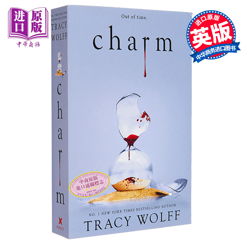 现货 Crave系列 第5部 魅力 Tracy Wolff 英文原版 Charm 北美晋江小说【中商原版】