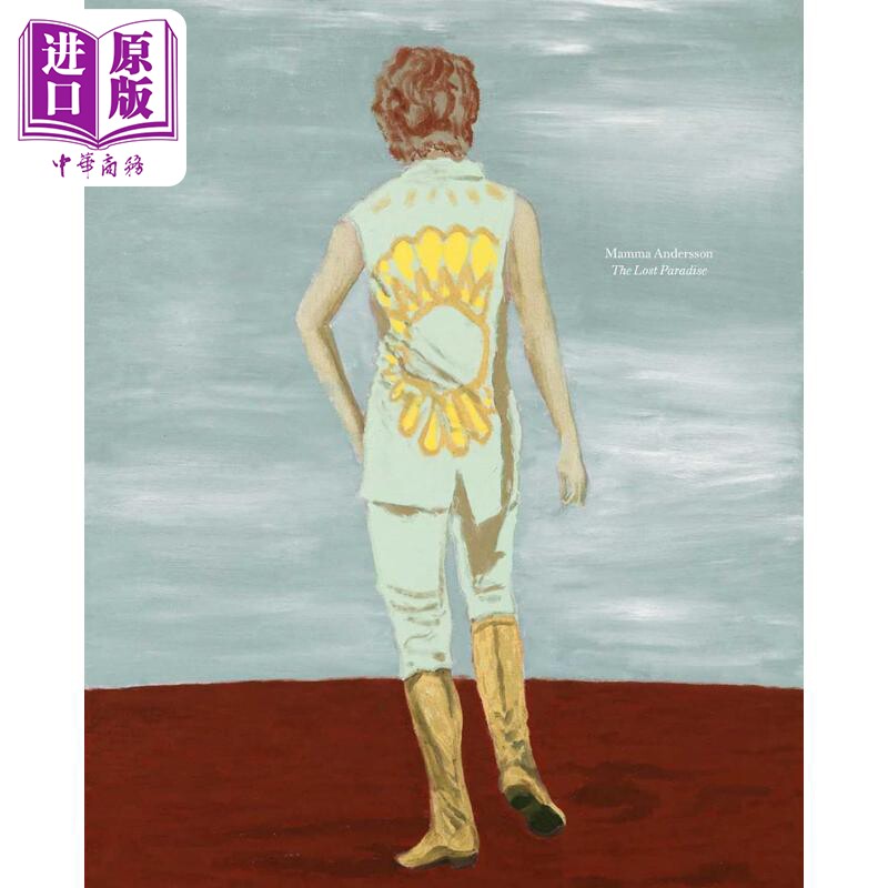 玛玛·安德森失落的天堂图片