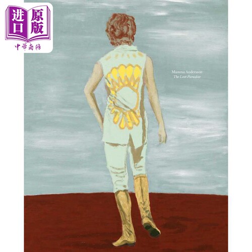 玛玛·安德森失落的天堂