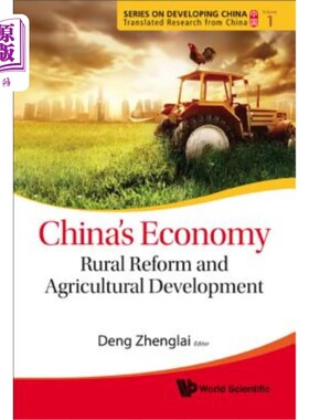 海外直订China's Economy: Rural Reform and Agricultural Development 《中国经济:农村改革与农业发展