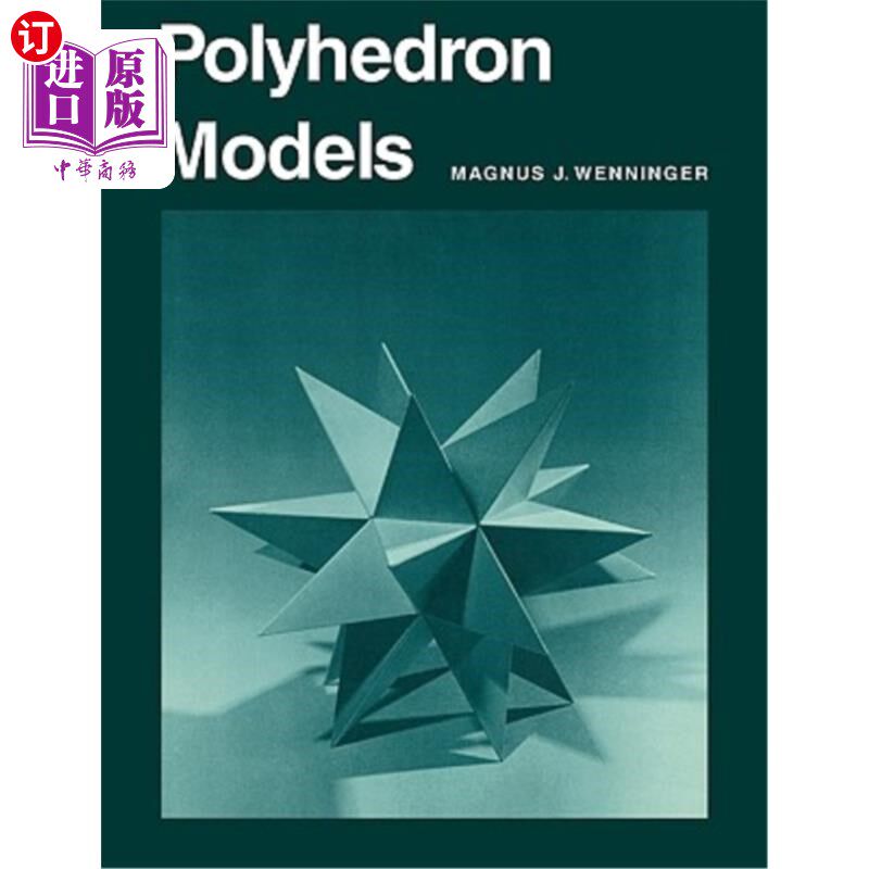 海外直订Polyhedron Models 多面体模型