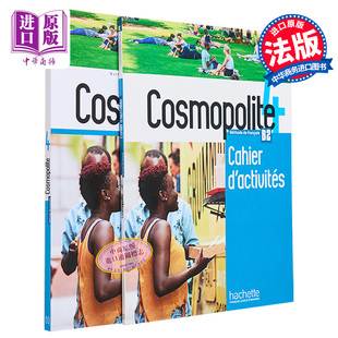Cosmopolite 法文原版 学生练习册 成人法语教材 中商原版 Hirschsprung 现货 学生用书