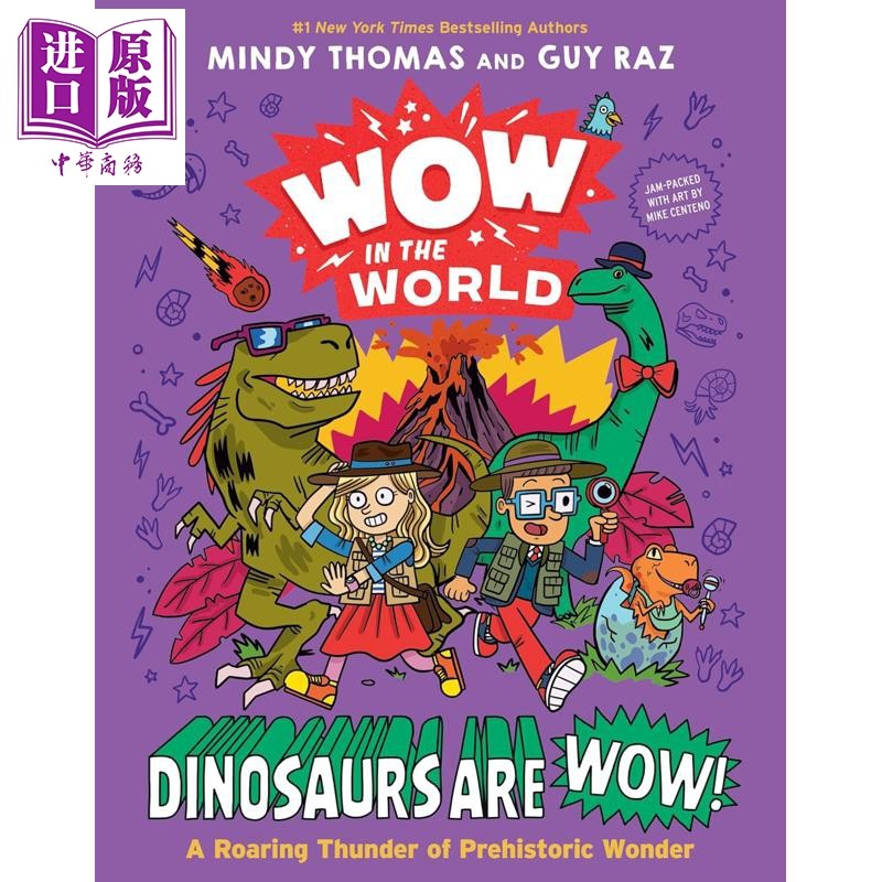 哇奇妙世界恐龙Dinosaurs