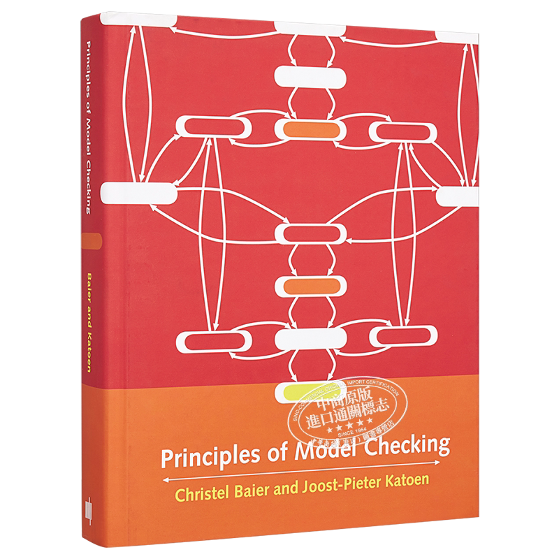 现货 模型检验原理 Principles of Model Checking 英文原版 Christel Baier Joost Pieter Katoen【中商原版】