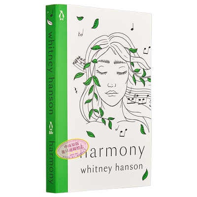 和谐 Harmony 英文原版 Whitney Hanson 惠特尼 汉森 治愈诗集 经典文学 外国诗歌 大师经典【中商原版】
