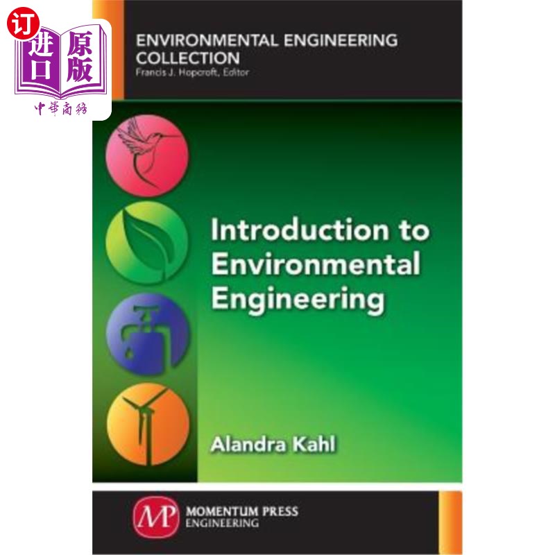 海外直订Introduction to Environmental Engineering 环境工程概论