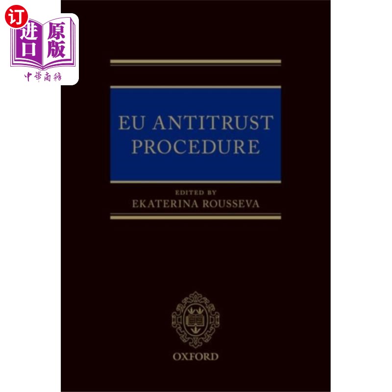 海外直订EU Antitrust Procedure 欧盟反垄断程序
