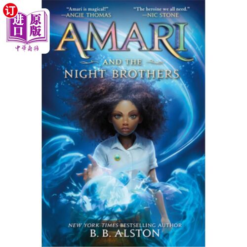 海外直订Amari and the Night Brothers 阿玛瑞和夜之兄弟