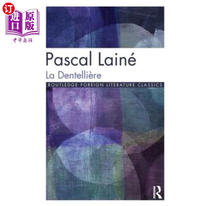 海外直订La Dentellière: Pascal Lainé 花边制作者:Pascal laine