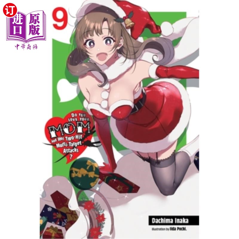 海外直订Do You Love Your Mom and Her Two-Hit Multi-Target Attacks?, Vol. 9 (Light Novel) 你爱你妈妈和她的双命中多目