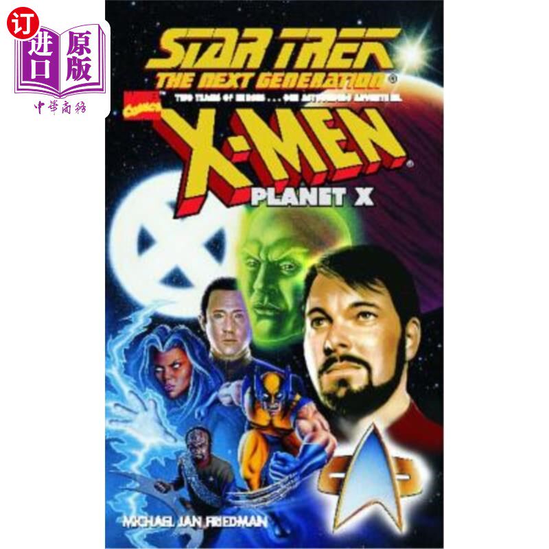 海外直订planet x 行星x