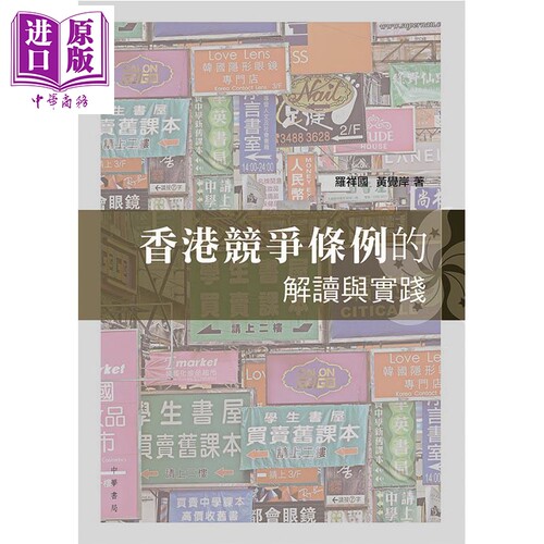 12月中旬到货